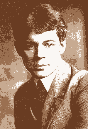 поэт С. Есенин