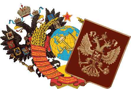 История СССР