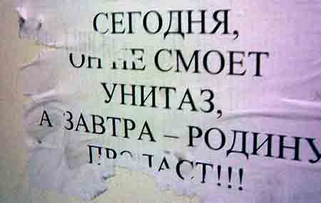 Креативная уборщица