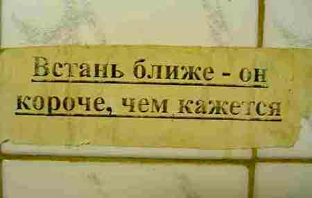Креативная уборщица