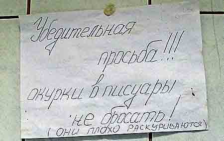 Креативная уборщица