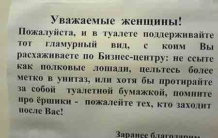 Креативная уборщица