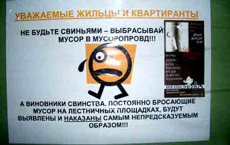 Креативная уборщица