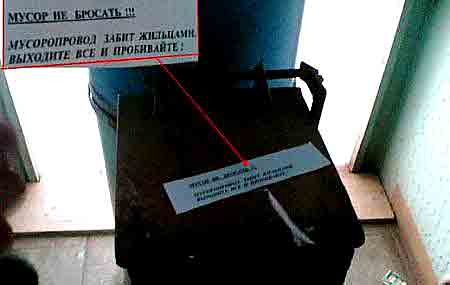 Креативная уборщица