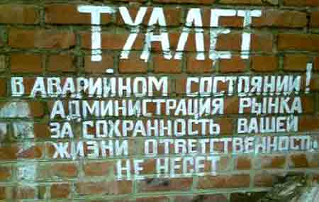 Креативная уборщица