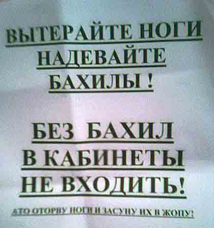 Креативная уборщица