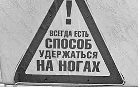 Креативная уборщица
