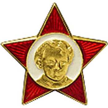 Октябрятская звездочка