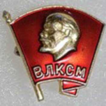 Комсомольский значок.