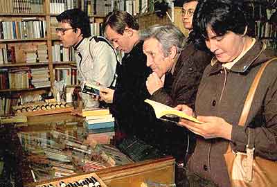 Книжный магазин. СССР.