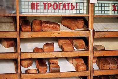 Хлебный магазин. СССР.